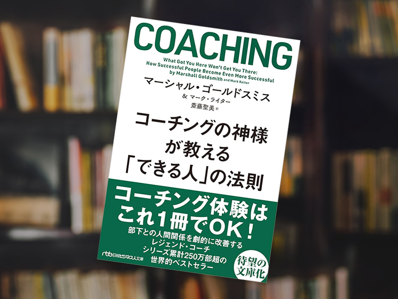社長と経営者のための企業出版入門 経営出版とブックマーケティングに成功する条件 社長と経営者のための企業出版入門 経営出版とブック