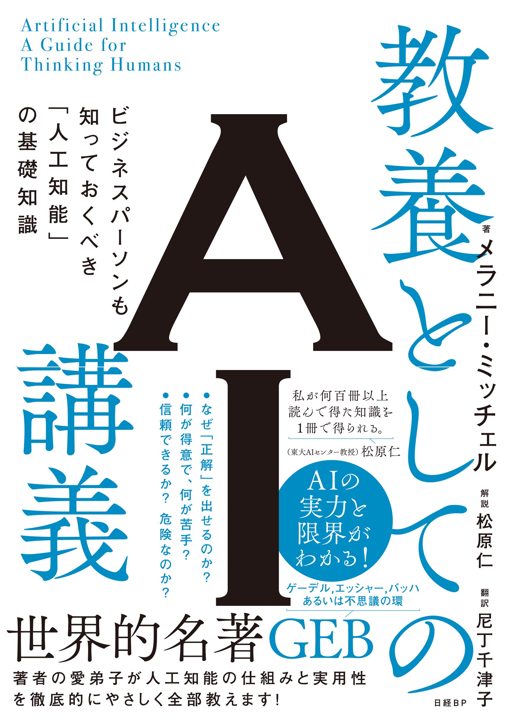 book.jpg?__scale=w:200,h:287&