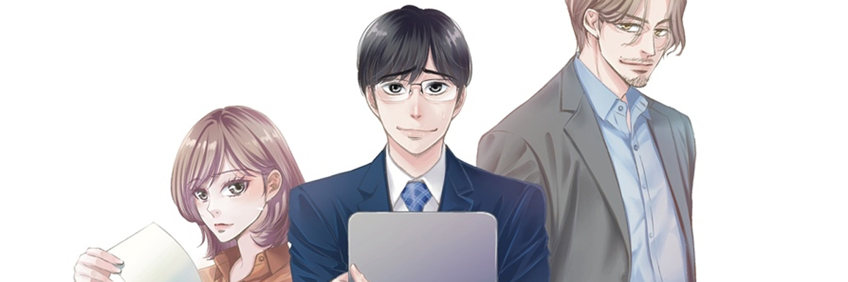 小説「ぼく、SEやめて転職したほうがいいですか？」