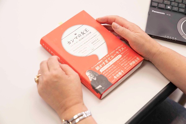 『カンマの女王』(柏書房)。どんな本を読むときにも、今井さんには「達人とは何か」という視点があるという