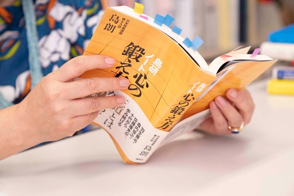 『島研ノート 心の鍛え方』(講談社)。この本にも、たくさんの付箋が貼られている