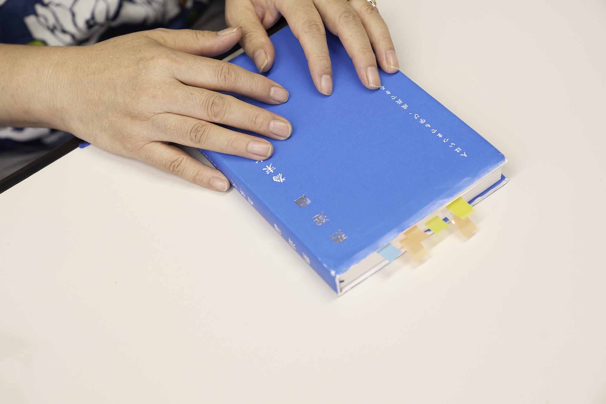 『熟達論』（新潮社）。学びは「遊び」から始まるという