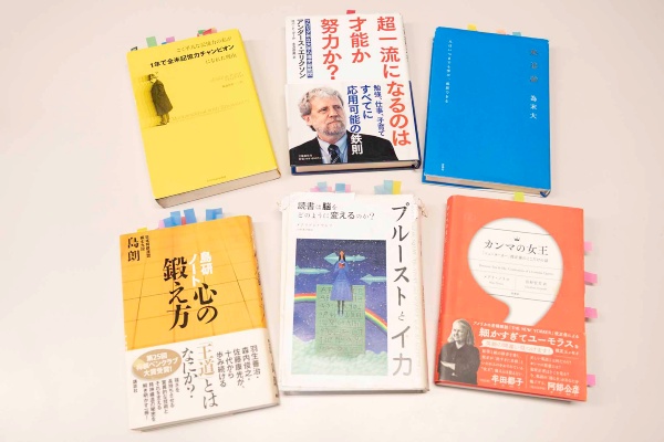 今井さんが薦める6冊。どの本にも繰り返し読まれたあとが見られる