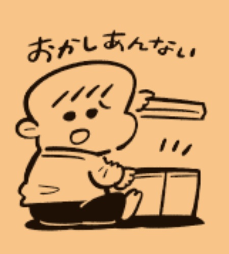 (イラスト:吉本ユータヌキ)