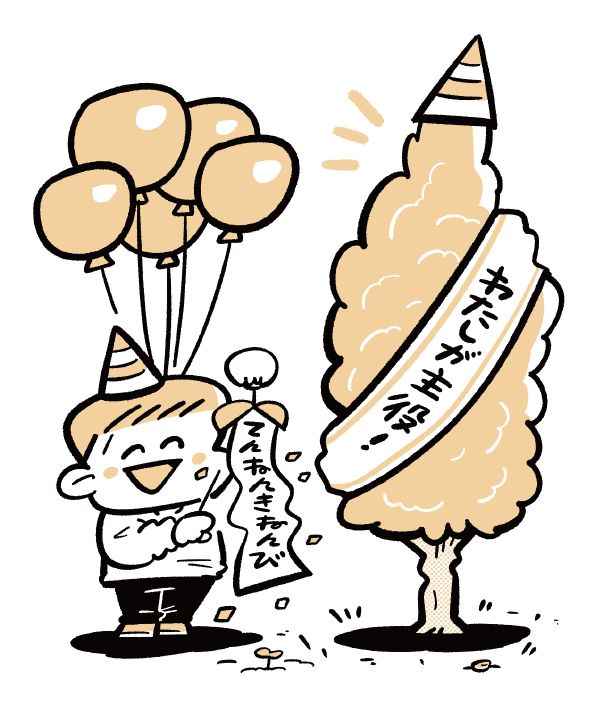 （イラスト：吉本ユータヌキ）