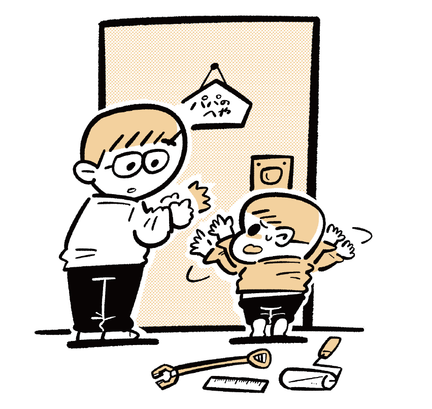 (イラスト:吉本ユータヌキ)