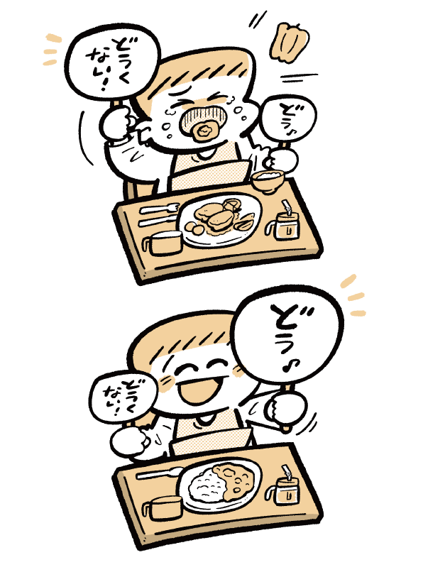 （イラスト：吉本ユータヌキ）