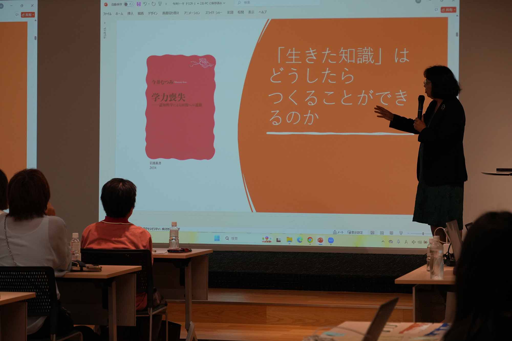 「生きた知識」の獲得こそが教育の目的と語る今井さん