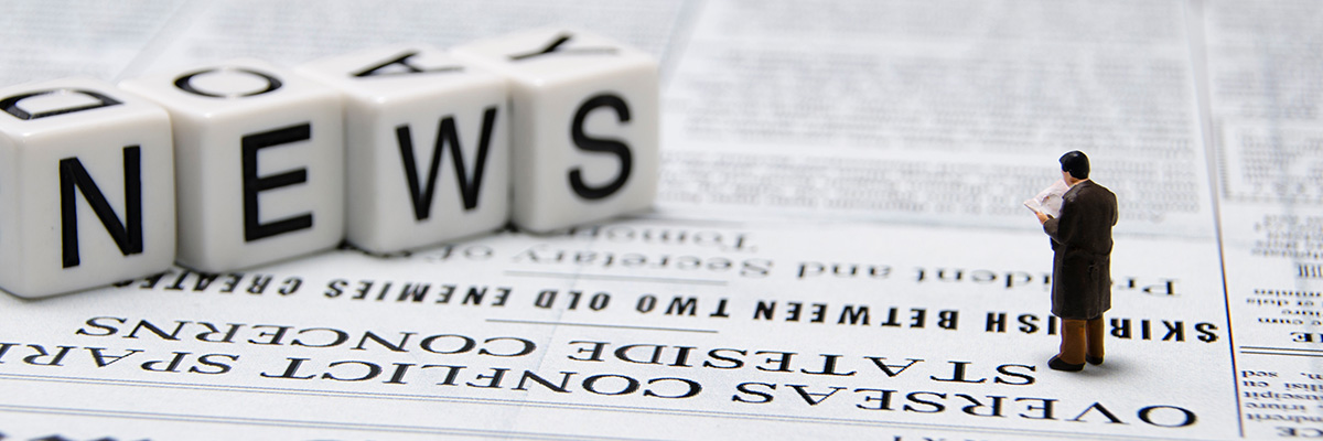 Q&A日本経済のニュースがわかる！ 2026年版 | 日経BOOKプラス