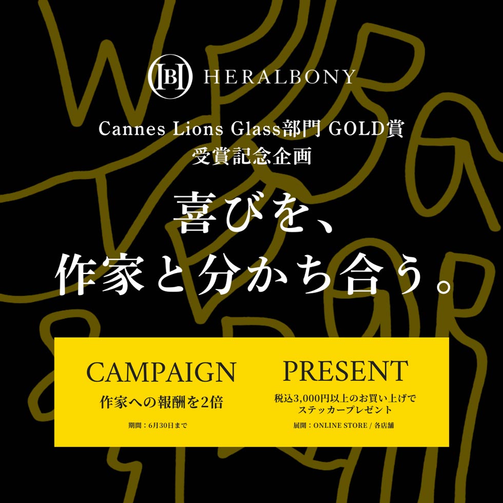 受賞を記念した企画では作家報酬を2倍に