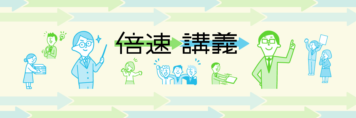見るだけで理解＞ドラッカー×カーネギー「人を動かす」極意
