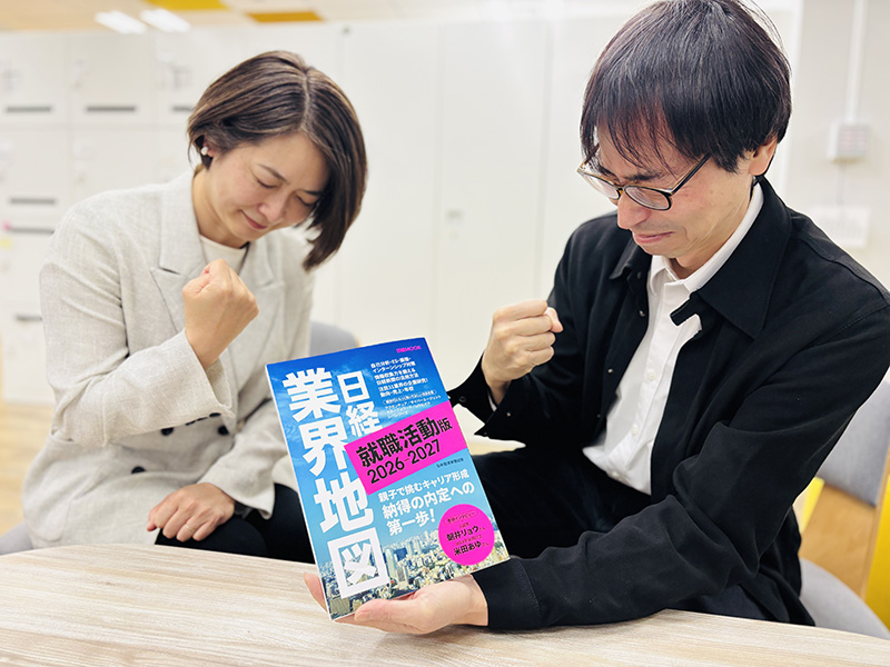 手前みそですが、部長が全力でお薦めする「日経の本」2026春 | 日経