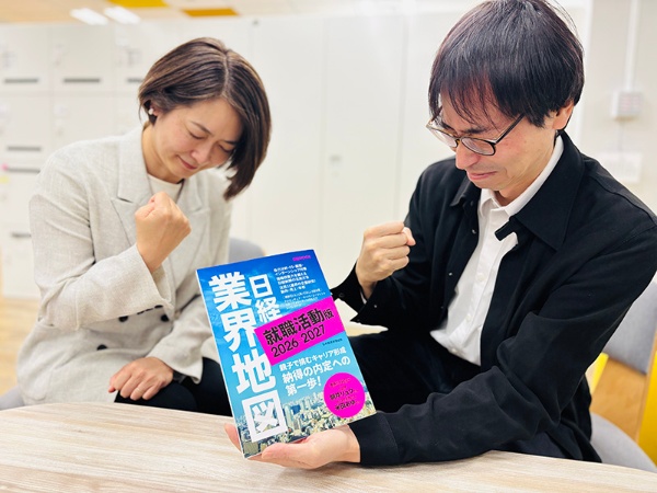 『日経ムック 日経業界地図 就職活動版 2026-2027』(日本経済新聞出版編)。「私の就活のときに、こんなムックがあったら、さぞ心強かったろうなあ…」のポーズです