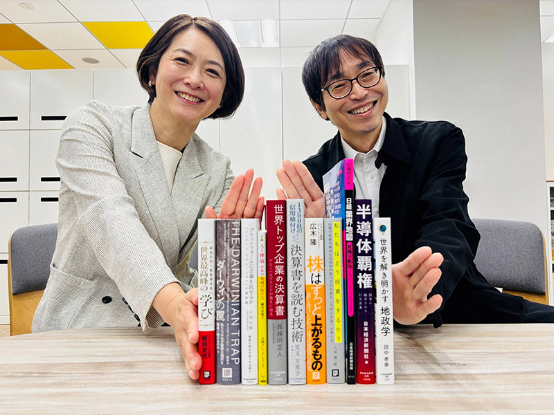「日経の本」、春の新スタートにぜひご活用ください