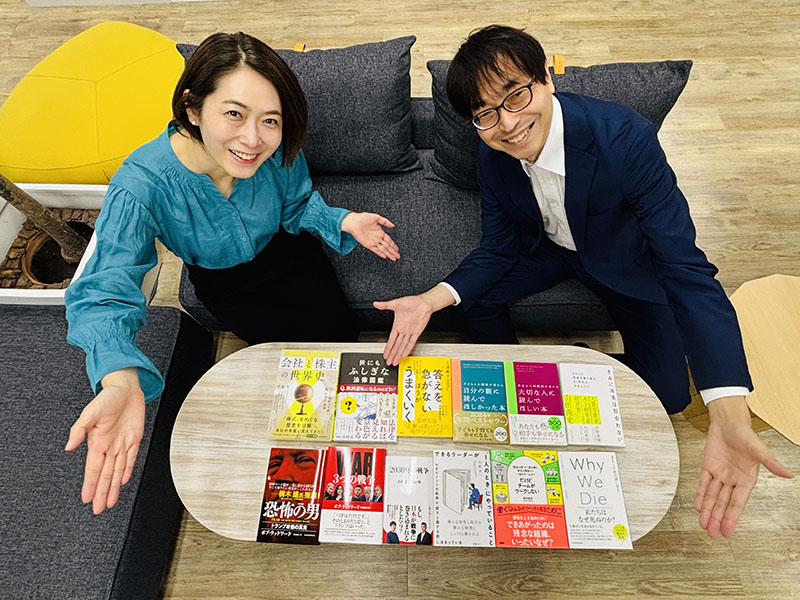 手前みそですが、部長が全力でお薦めする「日経の本」2025春 | 日経