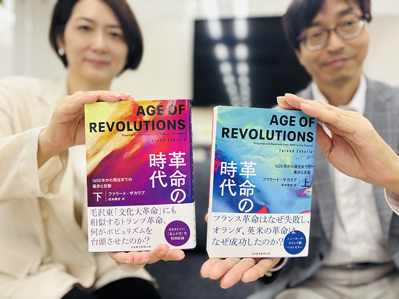 手前みそですが、部長が全力でお薦めする「日経の本」2025夏 | 日経
