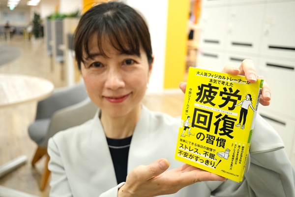 『大人気フィジカルトレーナーが本気で考えた 疲労回復の習慣(日経ビジネス人文庫)』(中野ジェームズ修一著)。“脳の疲れ”をしっかり取りましょう