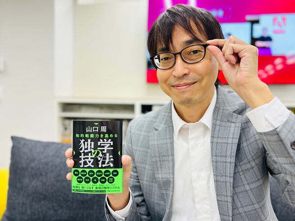『知的戦闘力を高める 独学の技法』(山口周著)を読むと、見えてきます。なぜ戦略をしっかり立てるべきなのか