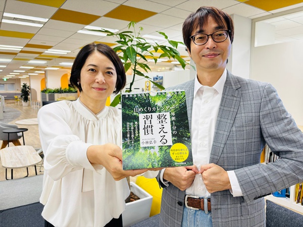 『日めくりカレンダー 毎朝1分の整える習慣』(小林弘幸著)。お気づきでしょうか…部長が「整いました! …あかぎっちです!」のポーズをしております