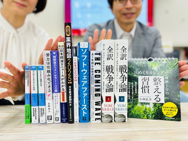 長かった夏が終わり、ほっと一息。秋の夜長の読書のお供に「日経の本」をどうぞ