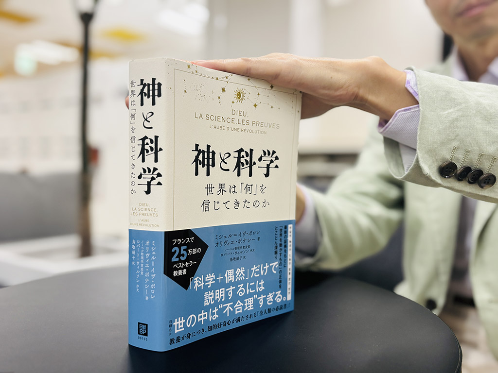 手前みそですが、部長が全力でお薦めする「日経の本」2025秋 | 日経