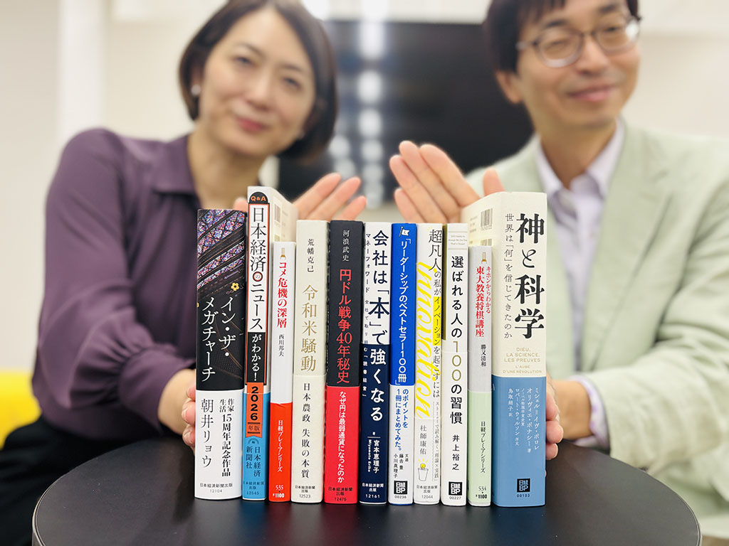 お読みいただき、ありがとうございました。紹介した11冊のほかにも「日経の本」は盛りだくさん。日経BOOKプラスで“あなたの一冊”をぜひお探しください
