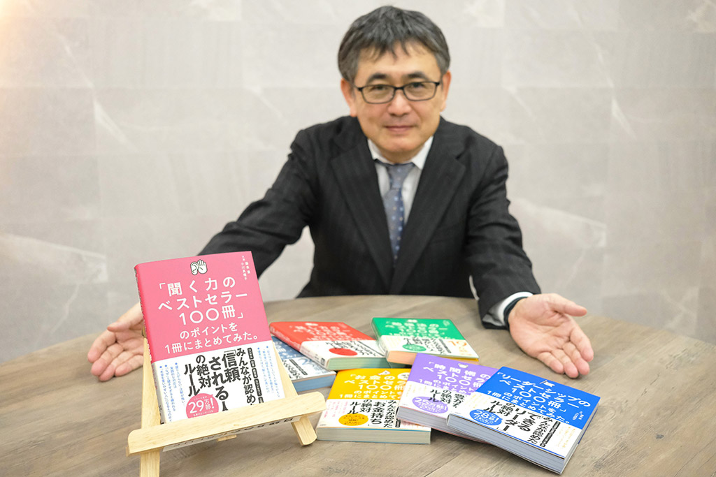 『「聞く力のベストセラー100冊」のポイントを1冊にまとめてみた。』（藤𠮷豊、小川真理子 著）。累計29万部、人気の「ベストセラー100冊」シリーズ第7作です