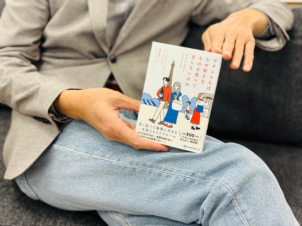 『フランス人はなぜ好きなものを食べて太らないのか(日経ビジネス人文庫)』(ミレイユ・ジュリアーノ著、羽田詩津子訳)。お薦めするポーズに、フランスっぽさを込めようとしましたが…そもフランスっぽさとは?