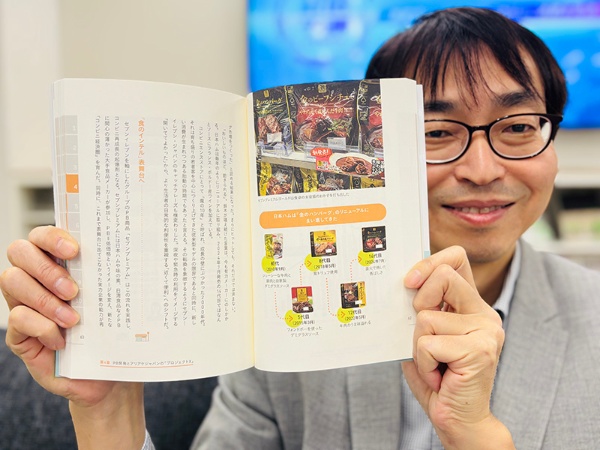 『コンビニ全史 日本のライフスタイルを変えた50年の物語』(中村直文著)。新たな業態が人々の生活に浸透する道のりは挑戦の連続。たくさんのカラー写真とともに振り返ります