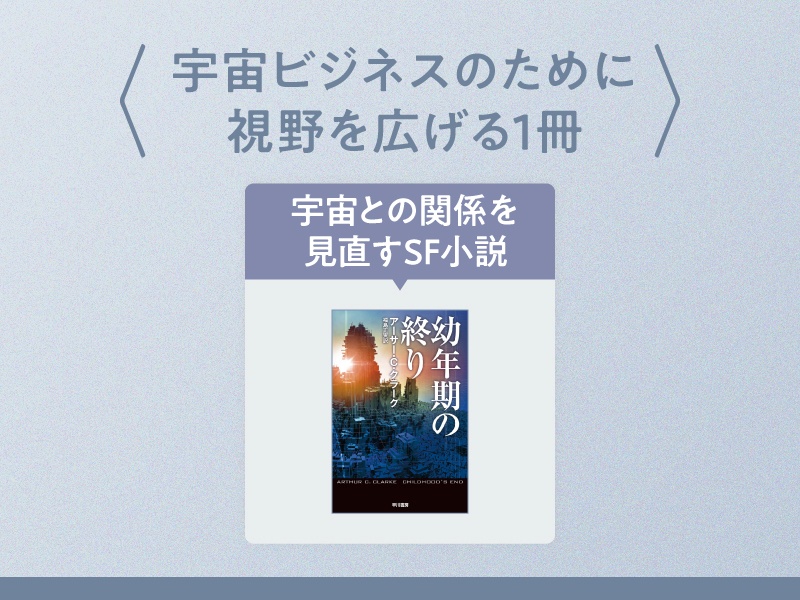 今こそ知りたい「技術用語」を本から学ぶ | 日経BOOKプラス