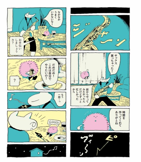 (イラスト:そねぽん) (イラスト:そねぽん)
