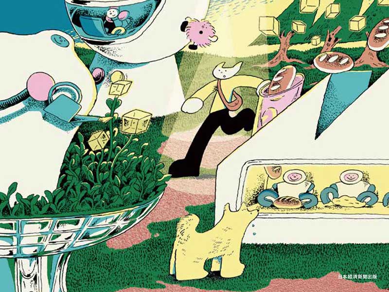 AI時代の未来地図　2030年の人・社会・ビジネス