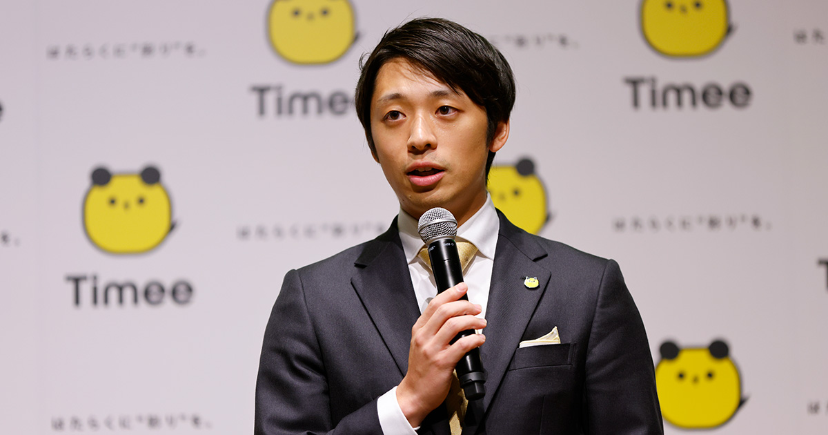 伝説のバンカーは見た　タイミーの代表は何を聞いてもパーフェクトに答えた