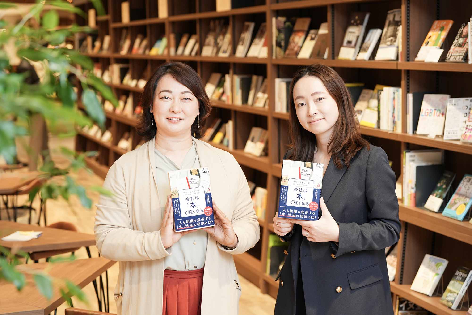 『会社は「本」で強くなる』を手にする石原さんと宮本さん 『会社は「本」で強くなる』を手にする石原さんと宮本さん