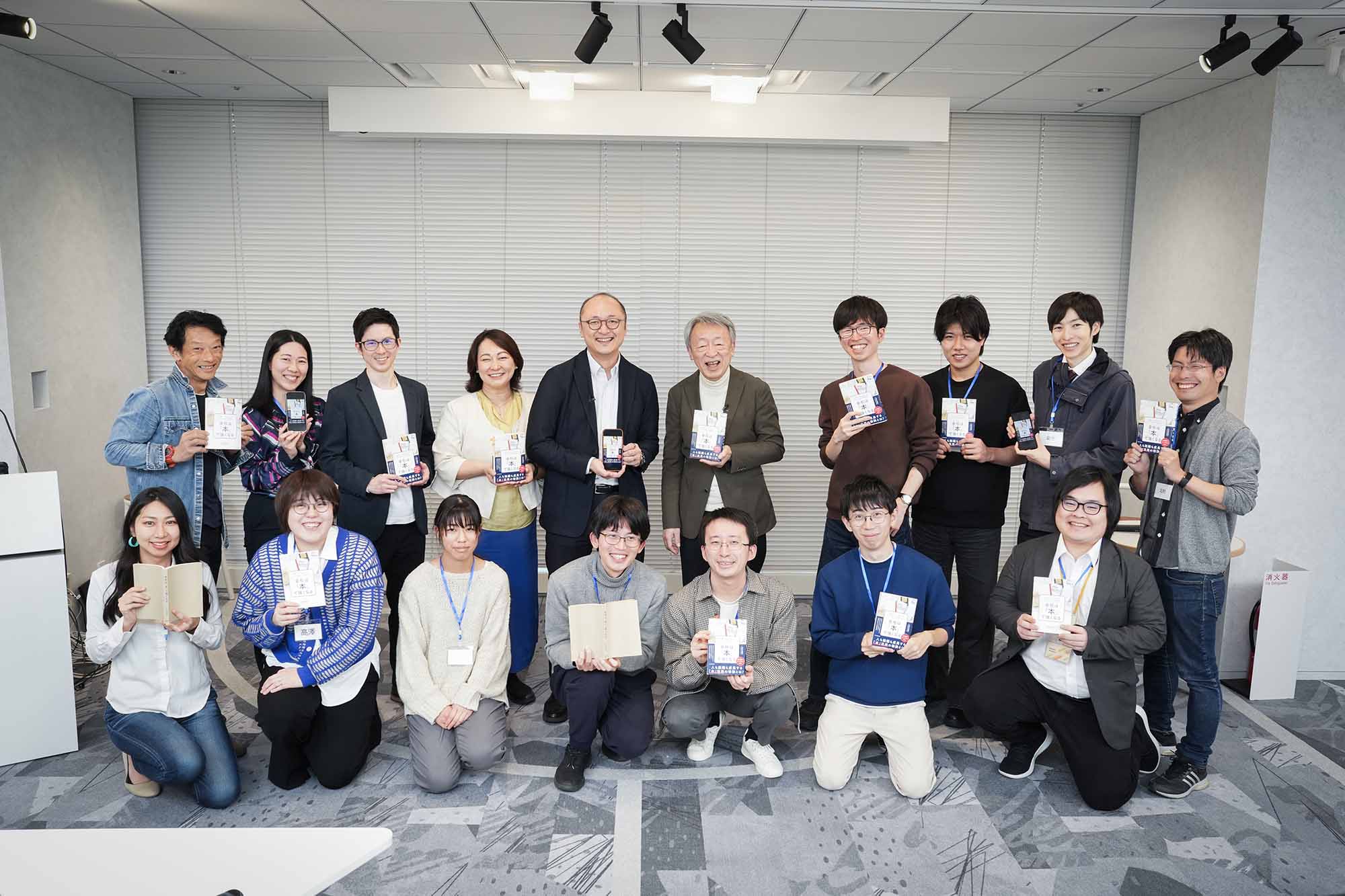 池上読書会に参加したメンバー