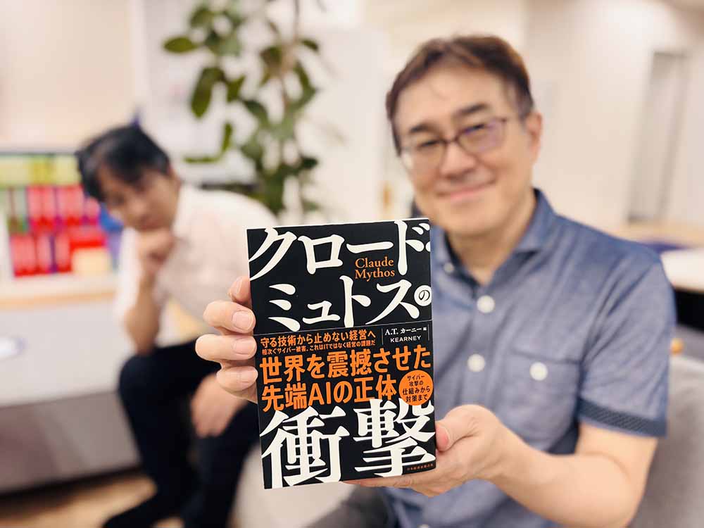 『クロード・ミュトスの衝撃』　A.T. カーニー編／画像クリックでAmazonページへ