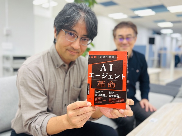 『AIエージェント革命 「知能」を雇う時代へ』シグマクシス 著 /画像クリックでAmazonページへ 『AIエージェント革命 「知能」を雇う時代へ』シグマクシス 著 /画像クリックでAmazonページへ