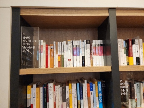 〈チェ・イナ本屋〉では、さまざまなテーマを設け、訪れた人の琴線に触れる選書をしている。とくに若い世代の働く人に人気で、写真は「20代の不安な気持ちに寄り添い、勇気を与える」ことをテーマにしたコーナー