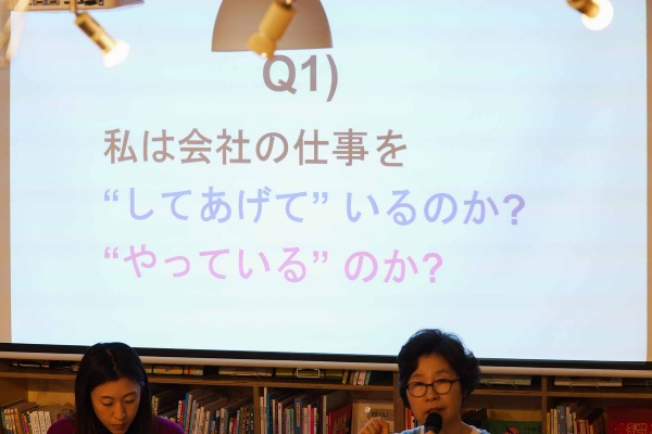 人生のうちで多くの時間を占める仕事。仕事を「してあげている」のか、「やっている」のかで、人生の豊かさも変わってくるのかもしれない。 人生のうちで多くの時間を占める仕事。仕事を「してあげている」のか、「やっている」のかで、人生の豊かさも変わってくるのかもしれない。