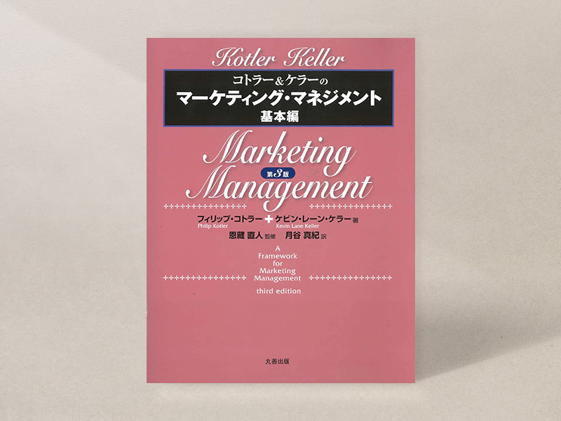 [洋書]　Logical Effort　Ivan Sutherlandほか著 洋書] Logical Effort Ivan Sutherlandほか著