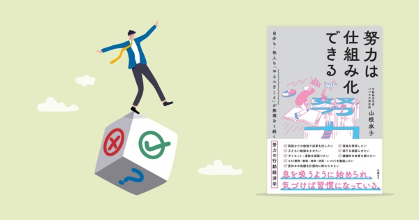 (写真:Shutterstock)