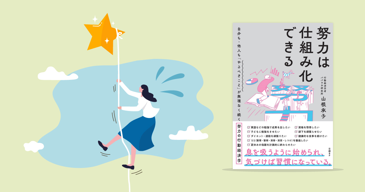(写真:Shutterstock)