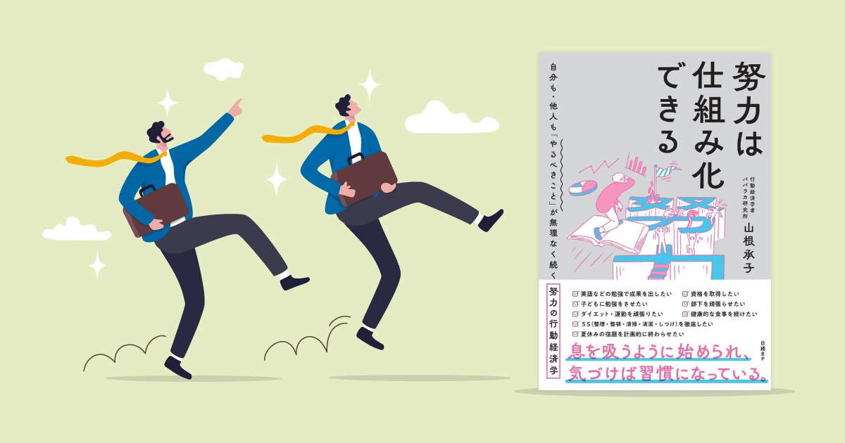 （写真：Shutterstock）