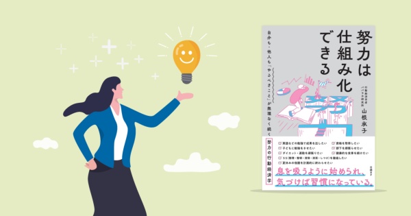 (写真:Shutterstock)