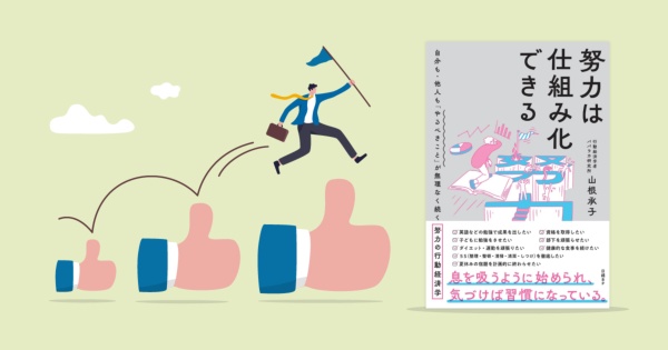 (写真:Shutterstock)
