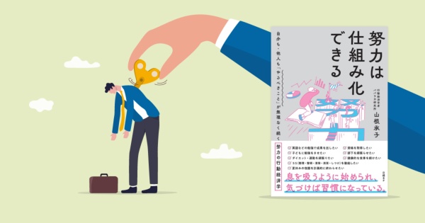 (写真:Shutterstock)