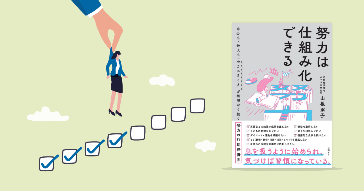 （写真：Shutterstock）