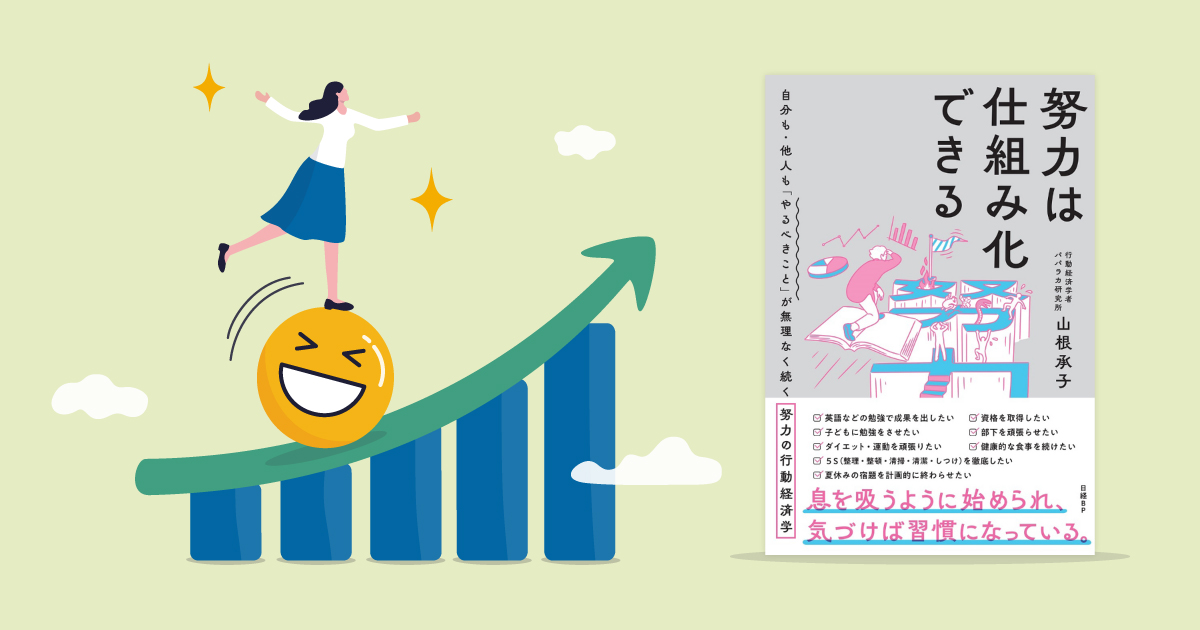 （写真：Shutterstock）