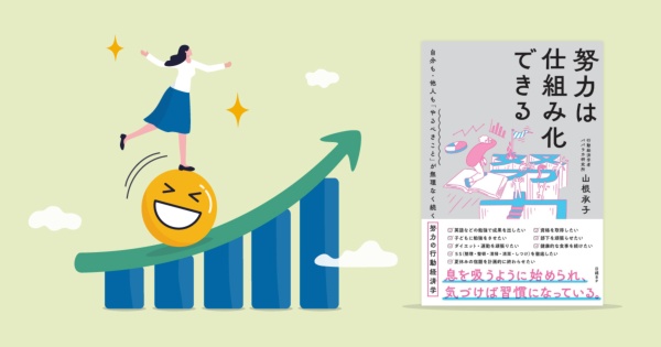 (写真:Shutterstock)