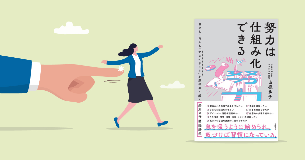 （写真：Shutterstock）